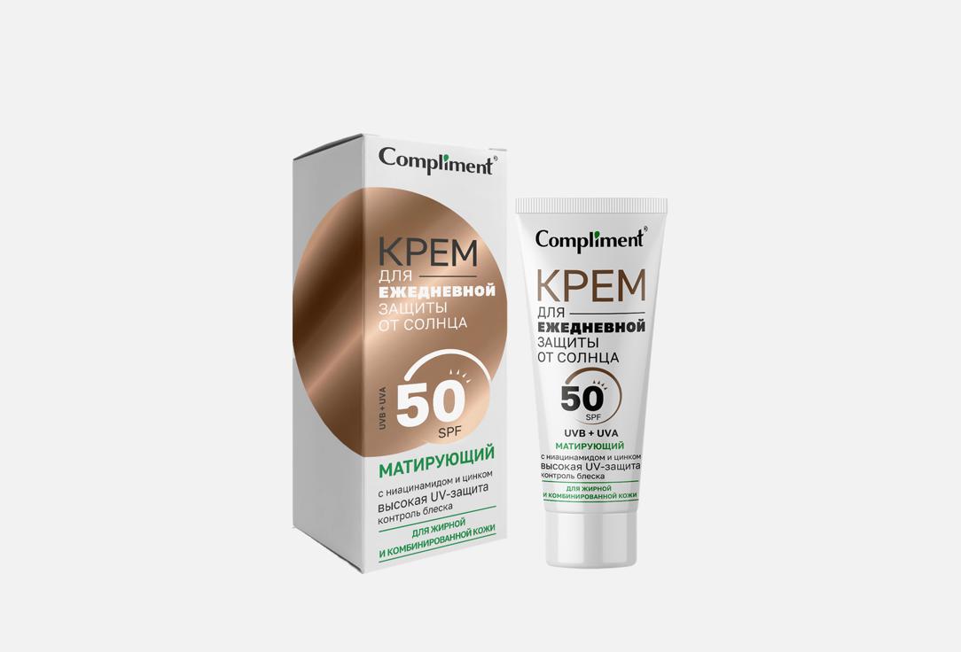 Изображение товара Крем для ежедневной защиты от солнца SPF 50 Compliment Mattifying