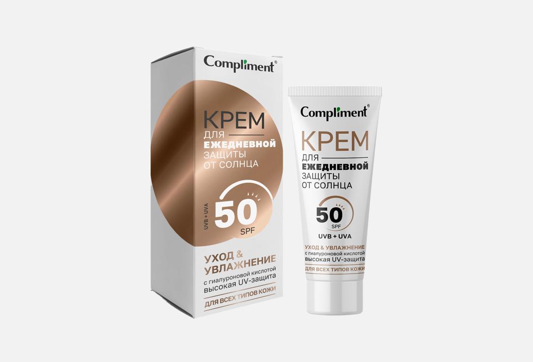 Изображение товара Солнцезащитный крем для лица SPF 50 Compliment Daily 50 мл