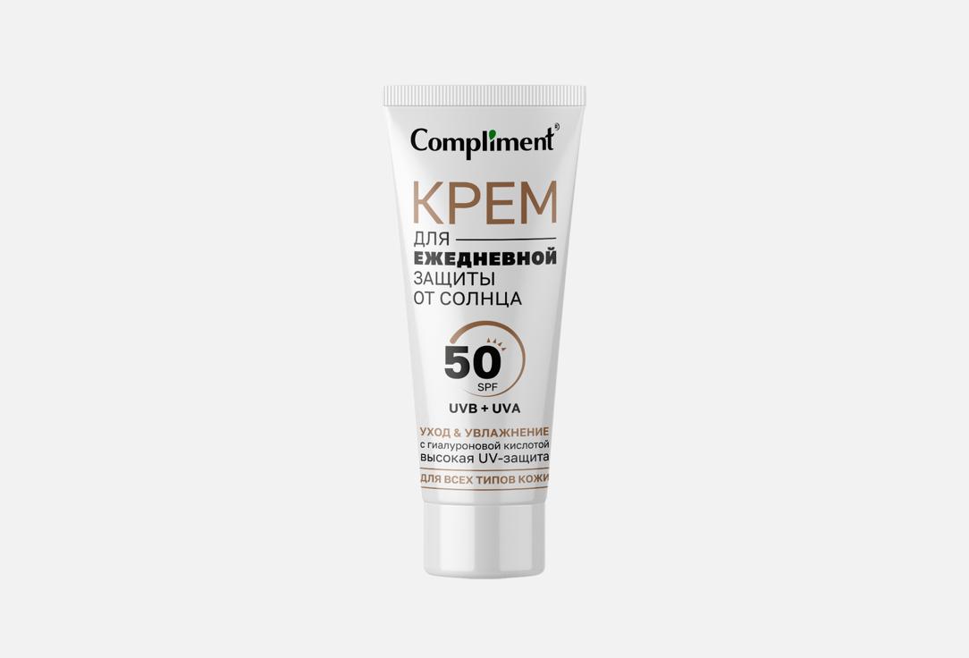 Изображение товара Солнцезащитный крем для лица SPF 50 Compliment Daily
