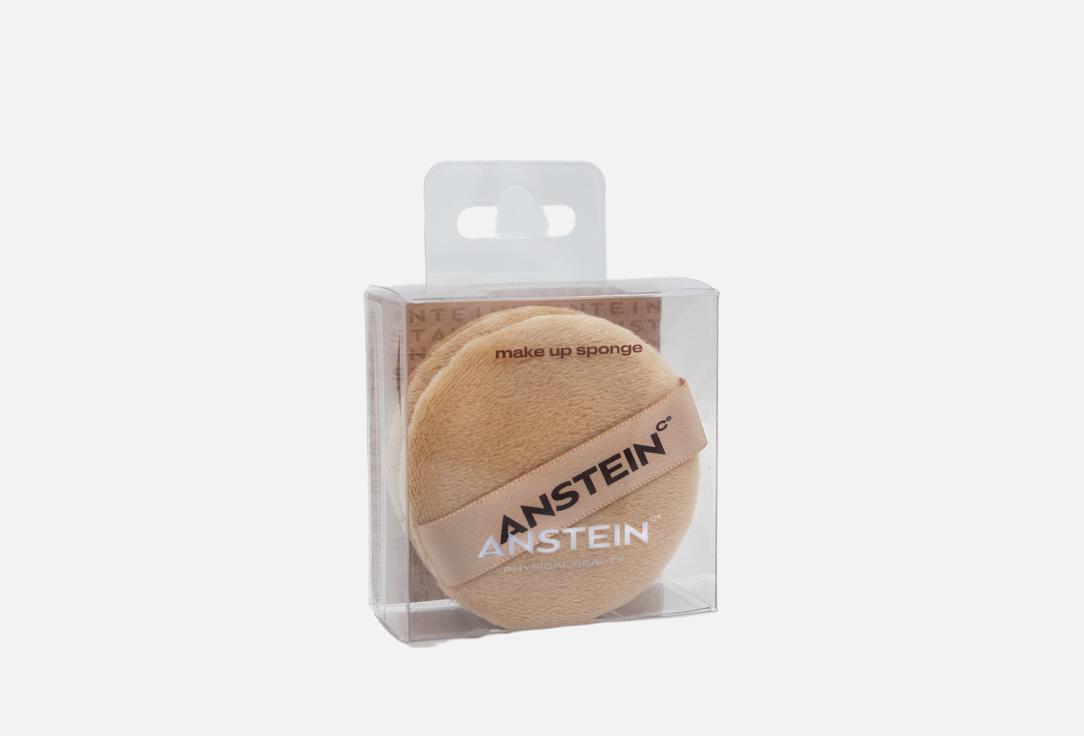 Изображение товара Пуховки для макияжа ANSTEIN Powder puff