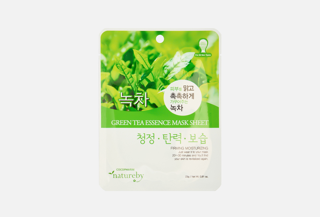 Изображение товара Маска для лица Natureby Green Tea