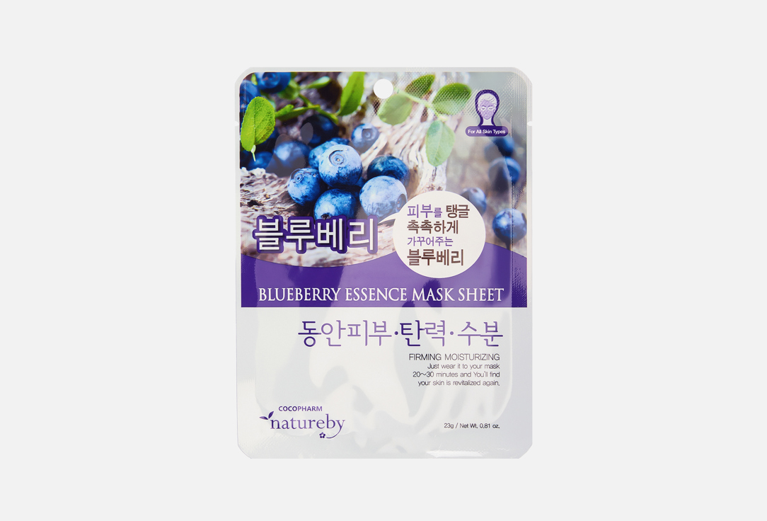 Изображение товара Маска для лица Natureby Blueberry