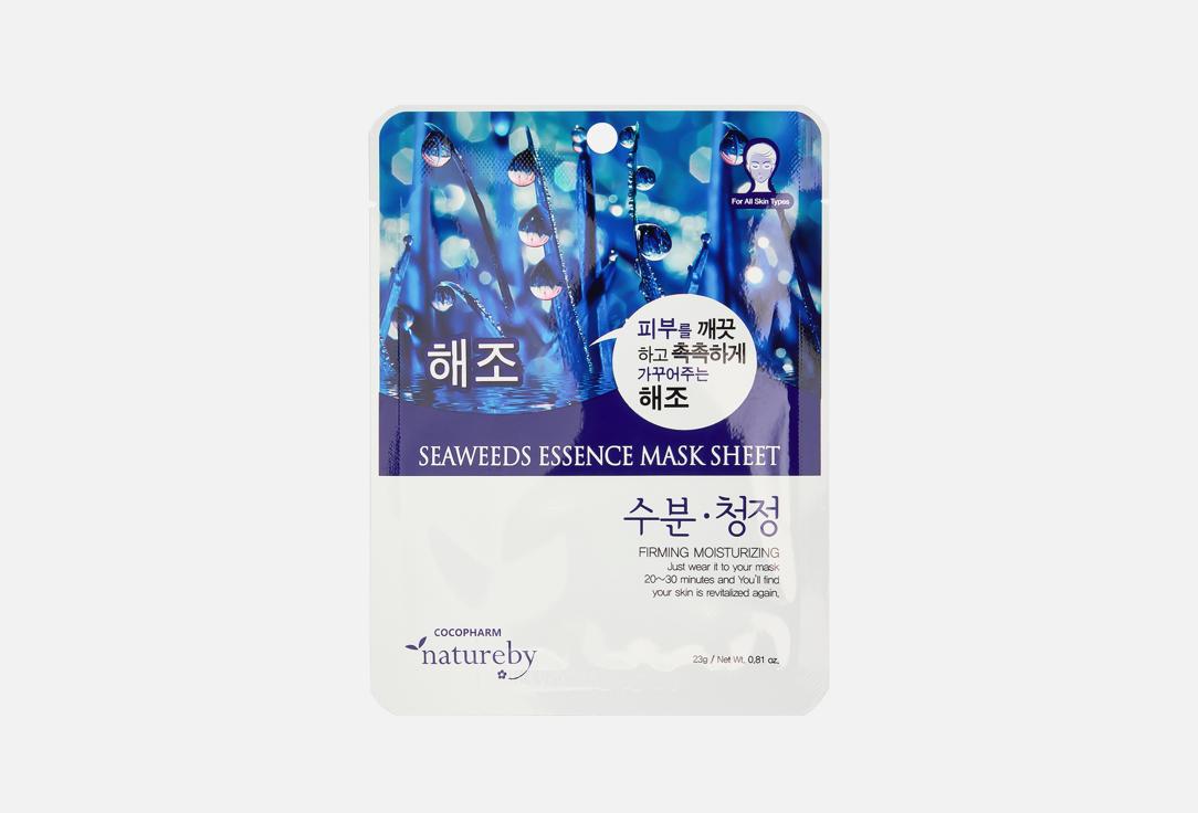 Изображение товара Маска для лица Natureby Seaweeds тканевая увлажнение и выравнивание тона
