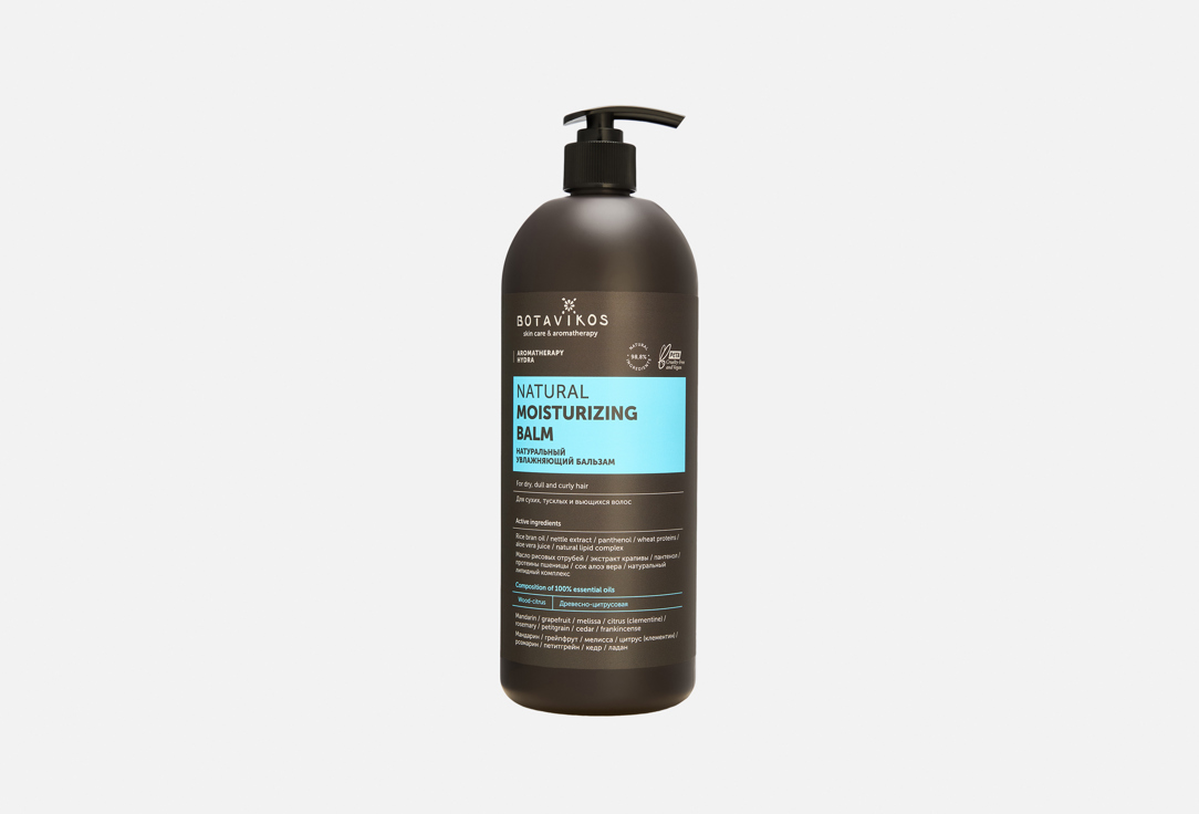 

Бальзам для волос BOTAVIKOS, Aromatherapy Hydra 1000 мл