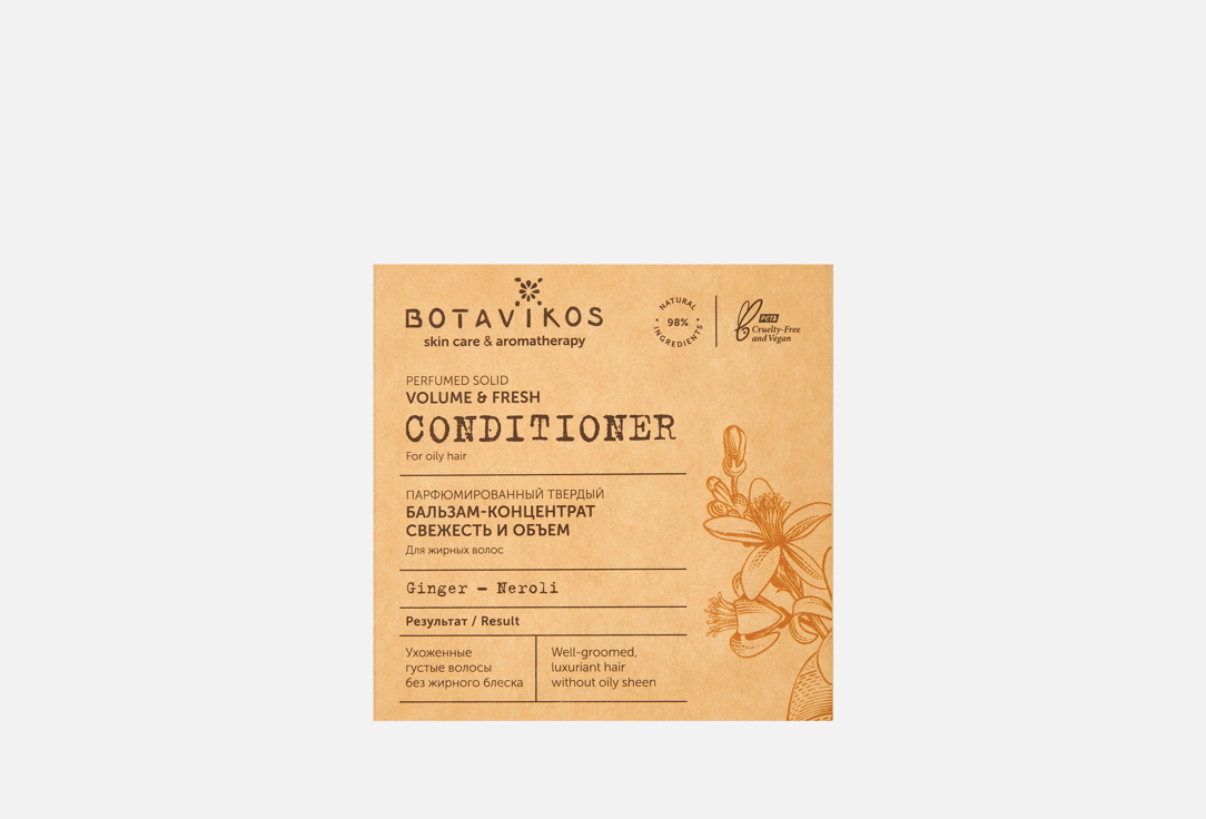 Изображение товара Бальзам-концентрат для волос Botavikos Твердый, Свежесть и объём