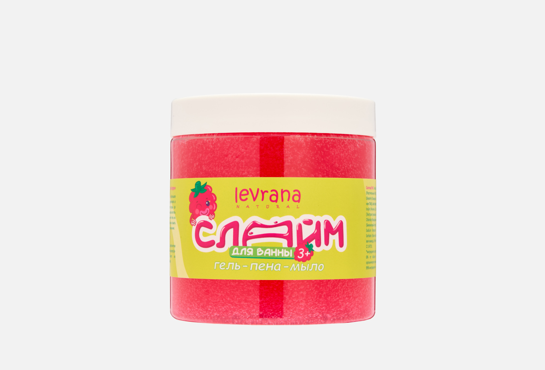 Изображение товара Гель-пена-мыло для ванны Levrana Слайм Джелли берри