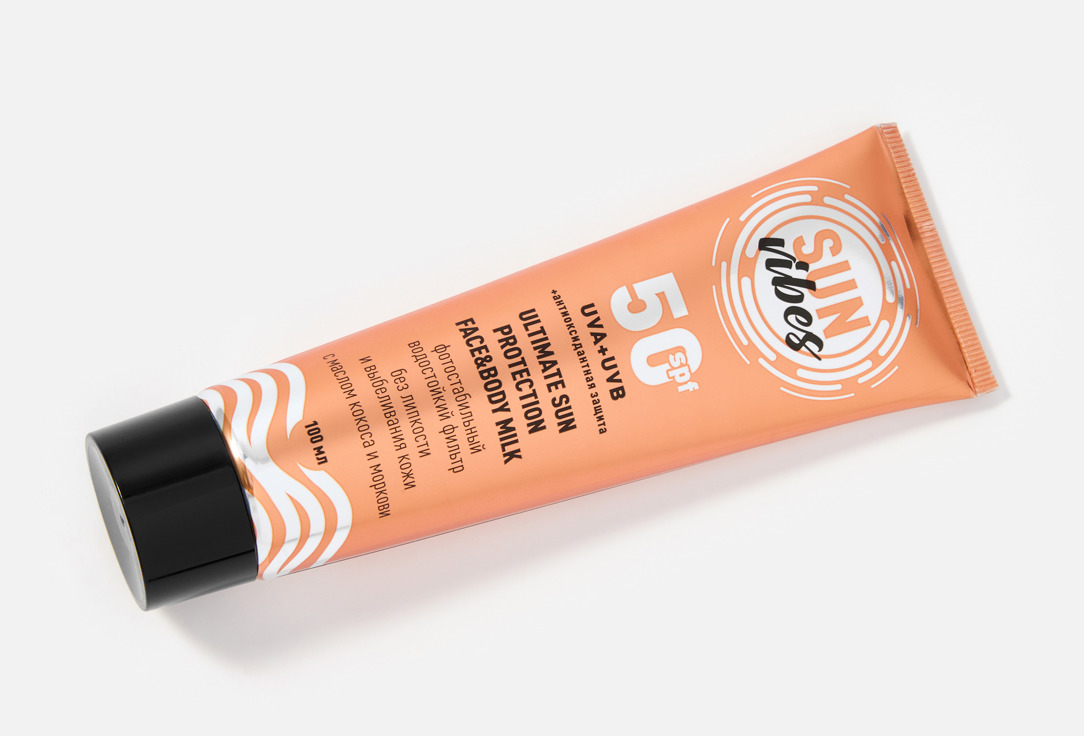 

Молочко для лица и тела SPF 50 SUN VIBES, Ultimate 100 мл