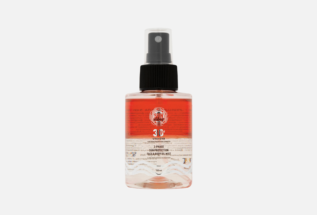 Изображение товара Двухфазный спрей-уход для лица и тела SPF 30 SUN VIBES UVA+UVB