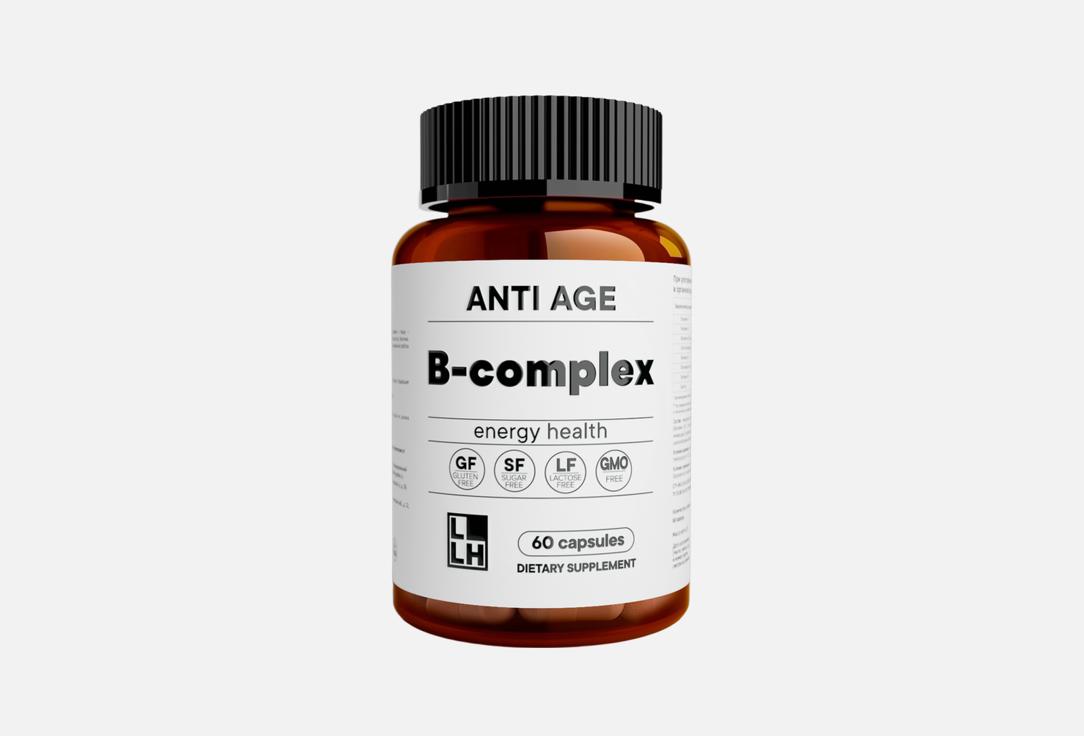 

комплекс витаминов LLH, Anti-age B-комплекс в капсулах 60 шт