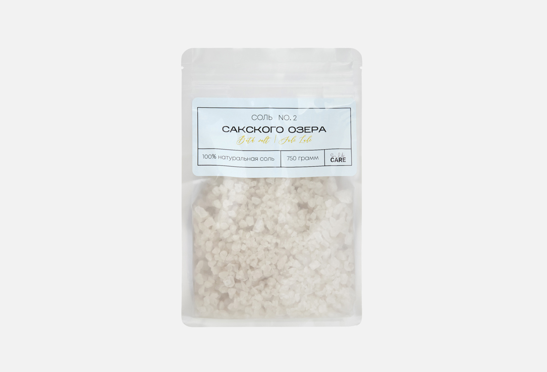 Изображение товара Соль для ванн Silkcare Сакского озера