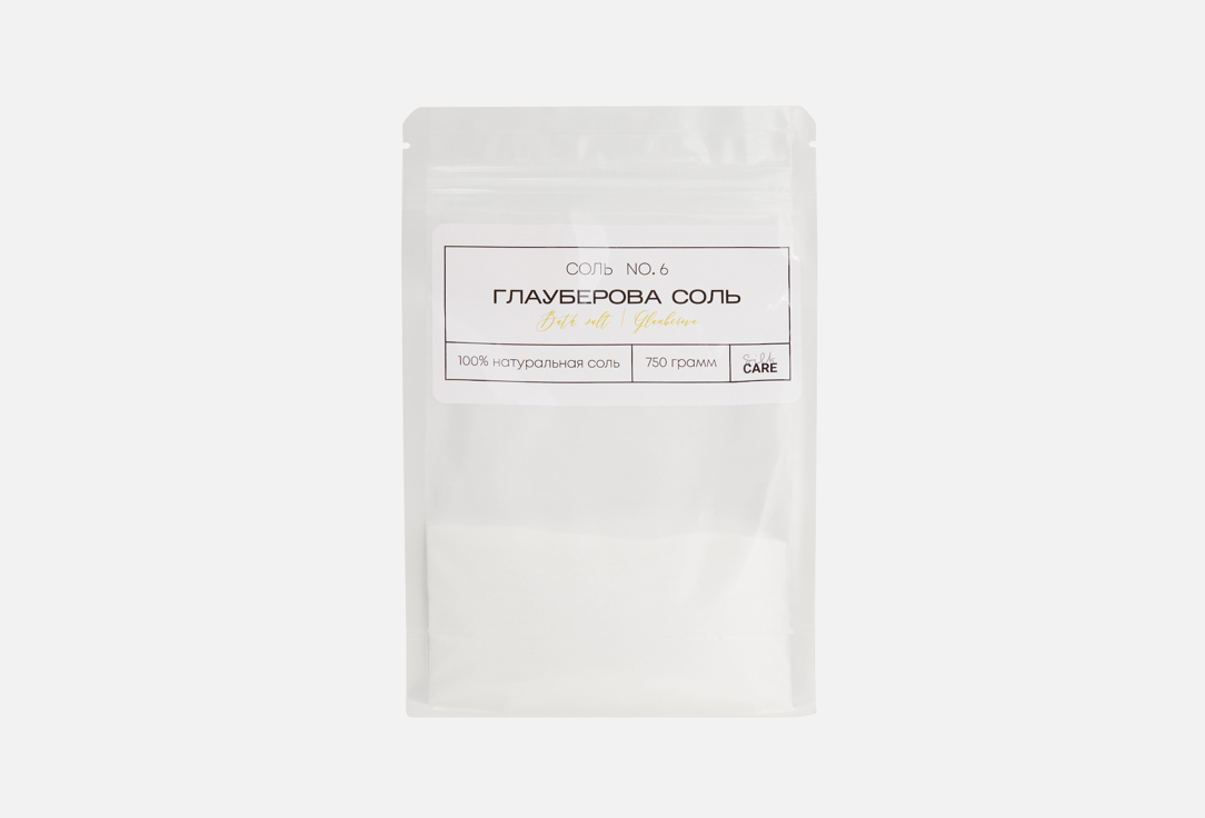 Изображение товара Соль для ванн Silkcare Глауберова