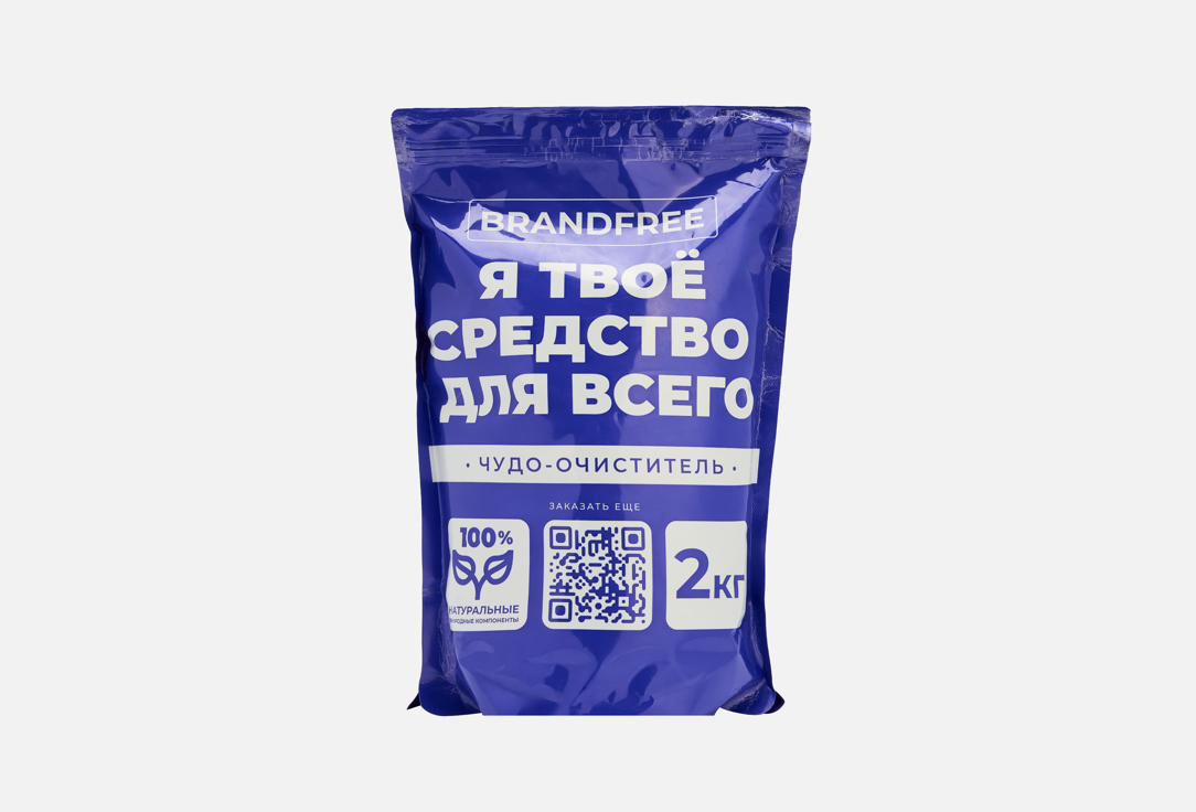 Изображение товара Кислородный очиститель универсальный BRANDFREE Я твое средство для всего