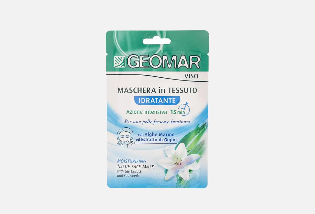 

Тканевая маска для лица GEOMAR, MOISTURIZING REFRESHING 1 шт