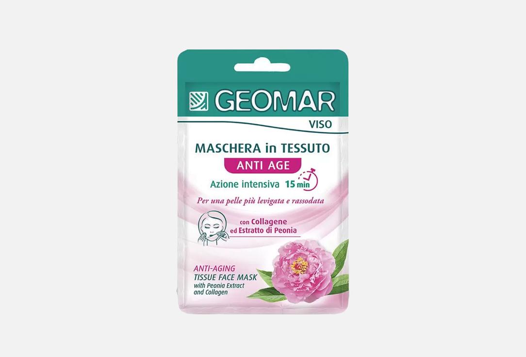 

Тканевая маска для лица GEOMAR, MOISTURIZING ANTI-AGING 1 шт