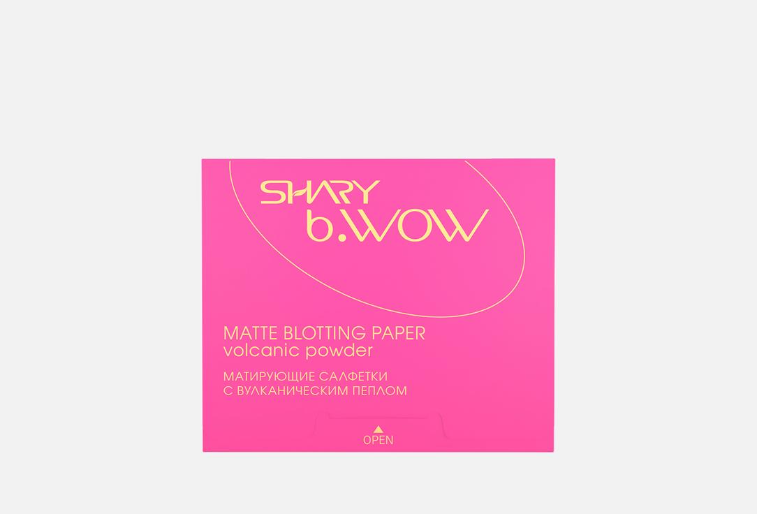 Изображение товара Матирующие салфетки для лица Shary volcanic powder