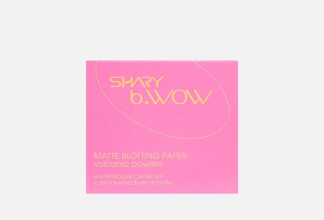 Изображение товара Матирующие салфетки для лица в футляре Shary volcanic powder