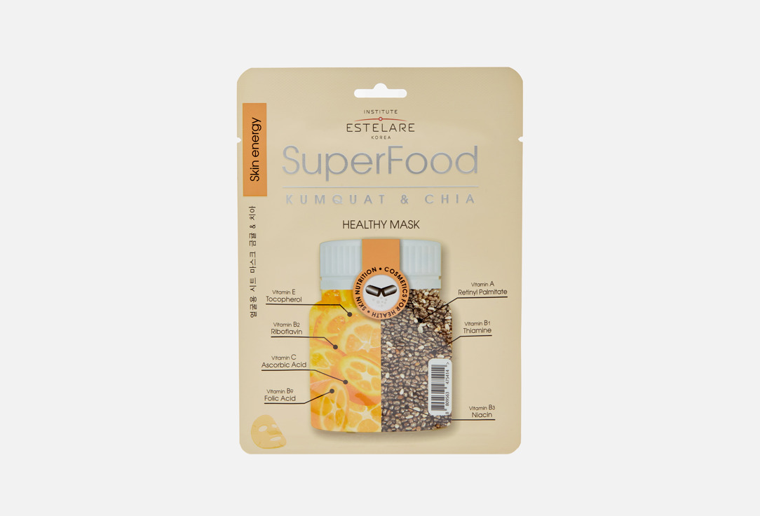 

Тканевая маска для лица INSTITUTE ESTELARE, Kumquat and chia 1 шт