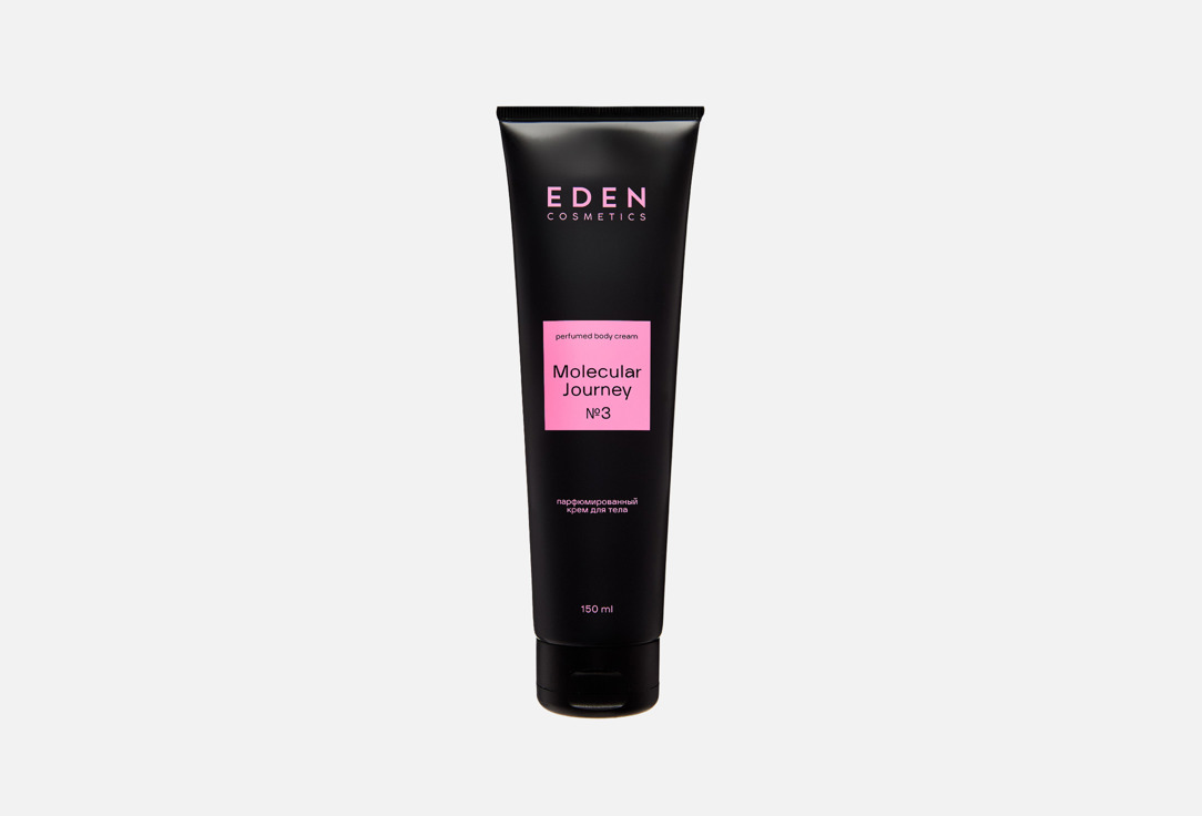 

Парфюмированный крем для тела EDEN, Molecular Journey 150 мл