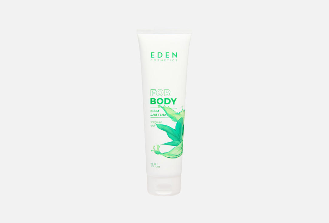 

Крем для тела EDEN, Зелёный чай 150 мл