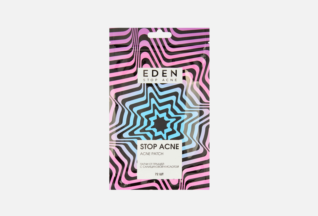 

Локальные патчи для лица EDEN, Stop Acne 72 шт