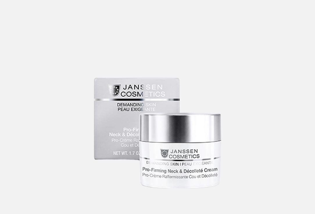 Изображение товара Крем для шеи и декольте Janssen Cosmetics Pro-Firming Neck & Decollete Cream