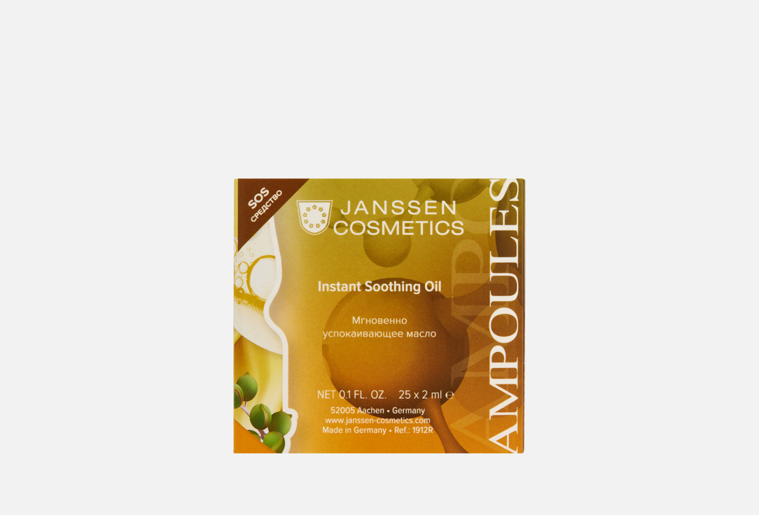 Instant Soothing Oil 25 шт