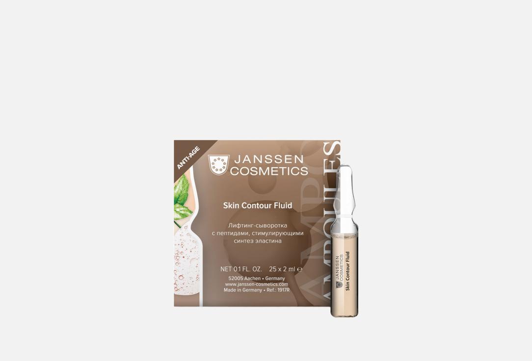 Изображение товара Лифтинг-сыворотка в ампулах с пептидами Janssen Cosmetics Skin Contour Fluid