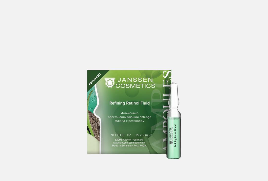 Изображение товара Восстанавливающий anti-age флюид с ретинолом Janssen Cosmetics Refining Retinol Fluid