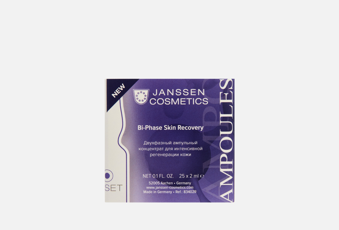 

Двухфазный концентрат для лица JANSSEN COSMETICS, Bi-Phase Skin Recovery 25 шт