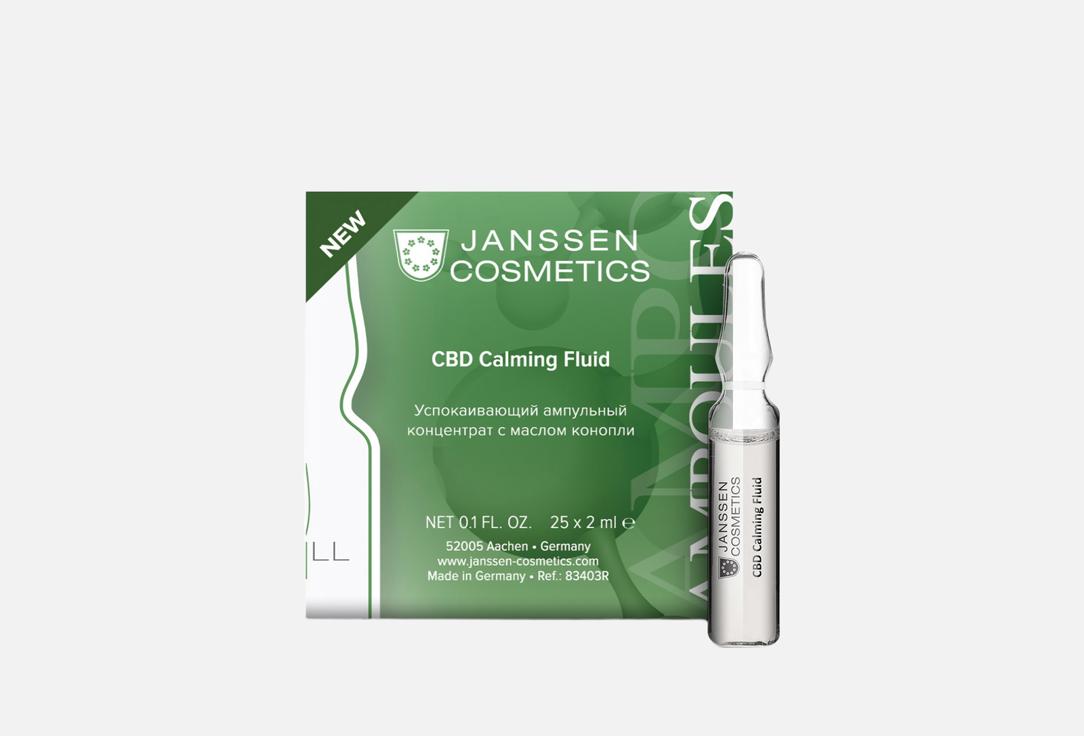 Изображение товара Успокаивающий ампульный концентрат CBD Calming Fluid для чувствительной кожи 7990 рублей