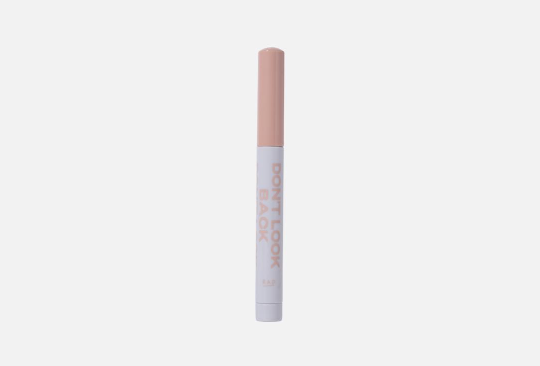 All Eyes On You Eyeshadow Stick 14 г 657₽