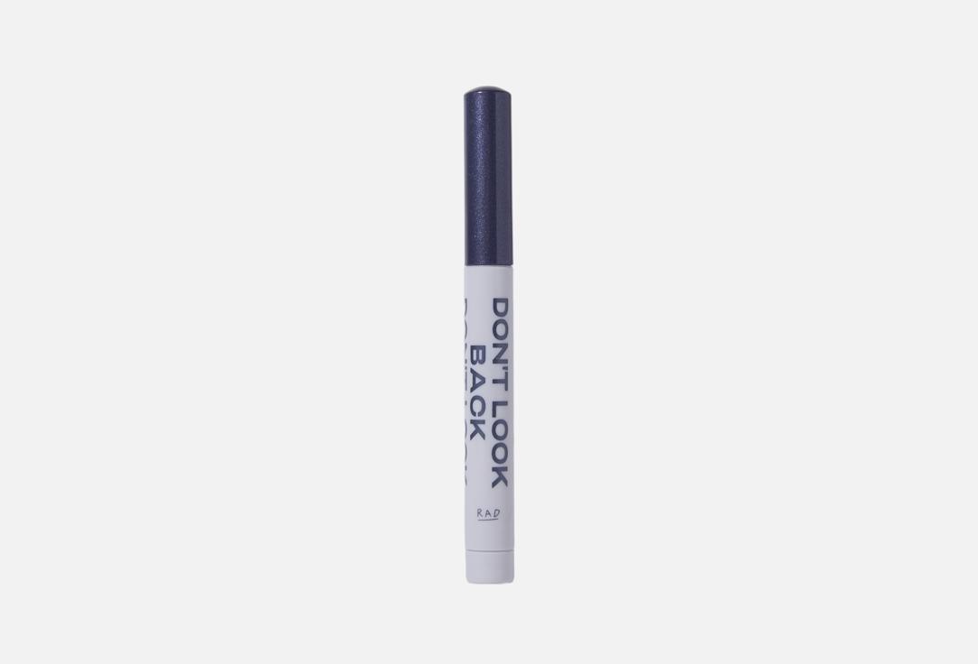 All Eyes On You Eyeshadow Stick 14 г 657₽
