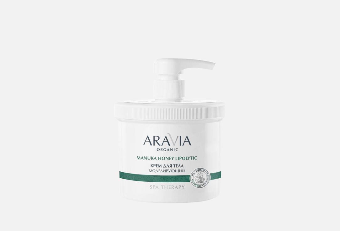 Изображение товара Крем для тела моделирующий Aravia Organic MANUKA HONEY LIPOLTIC