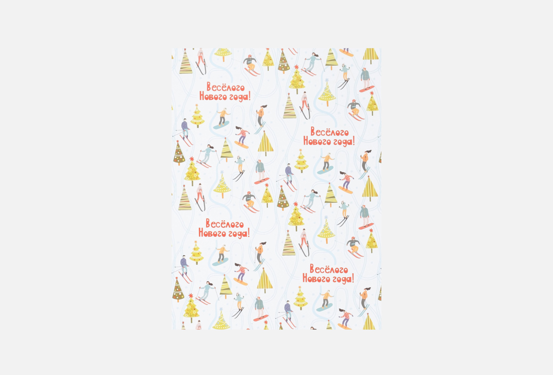 

Упаковочная подарочная бумага MAGIC PACK, Мультиколор, Новогоднее катание, для сувенирной продукции, 100х70 см 1 шт