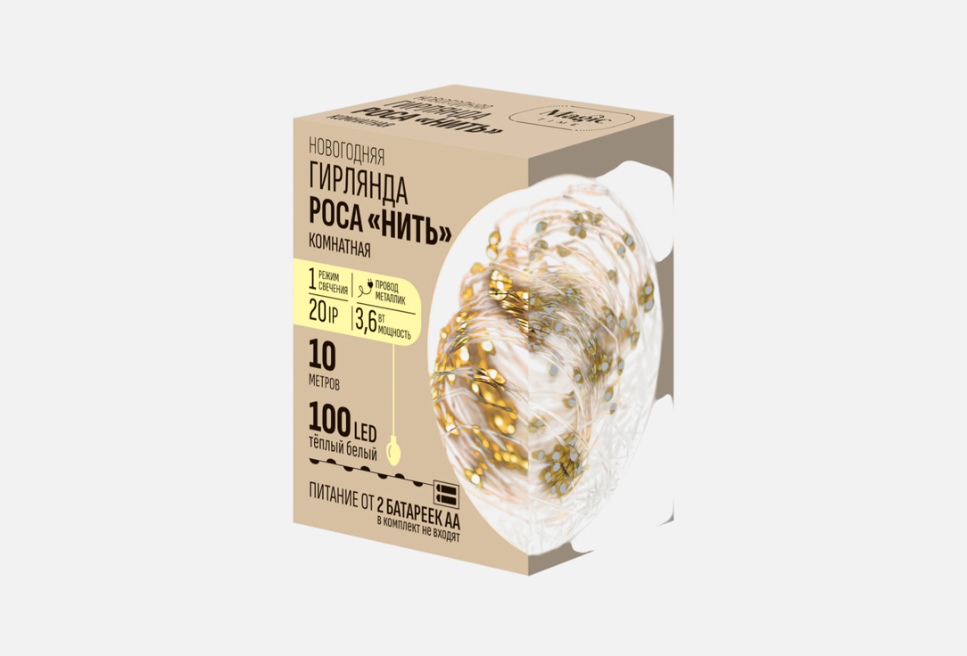 Изображение товара Новогодняя электрогирлянда Magic Time теплый белый, длина 1000 cм