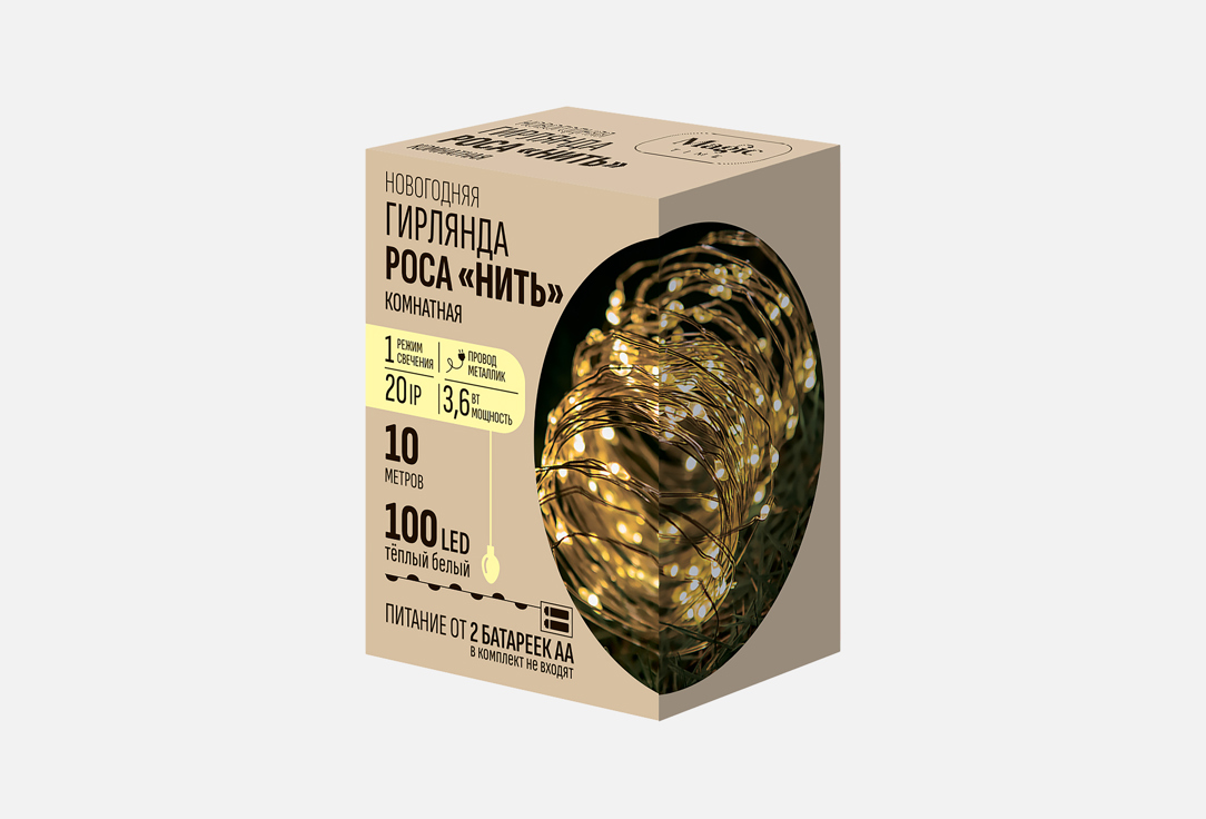 

Новогодняя электрогирлянда MAGIC TIME, Желтый, Теплый белый, длина 1000 cм 1 шт