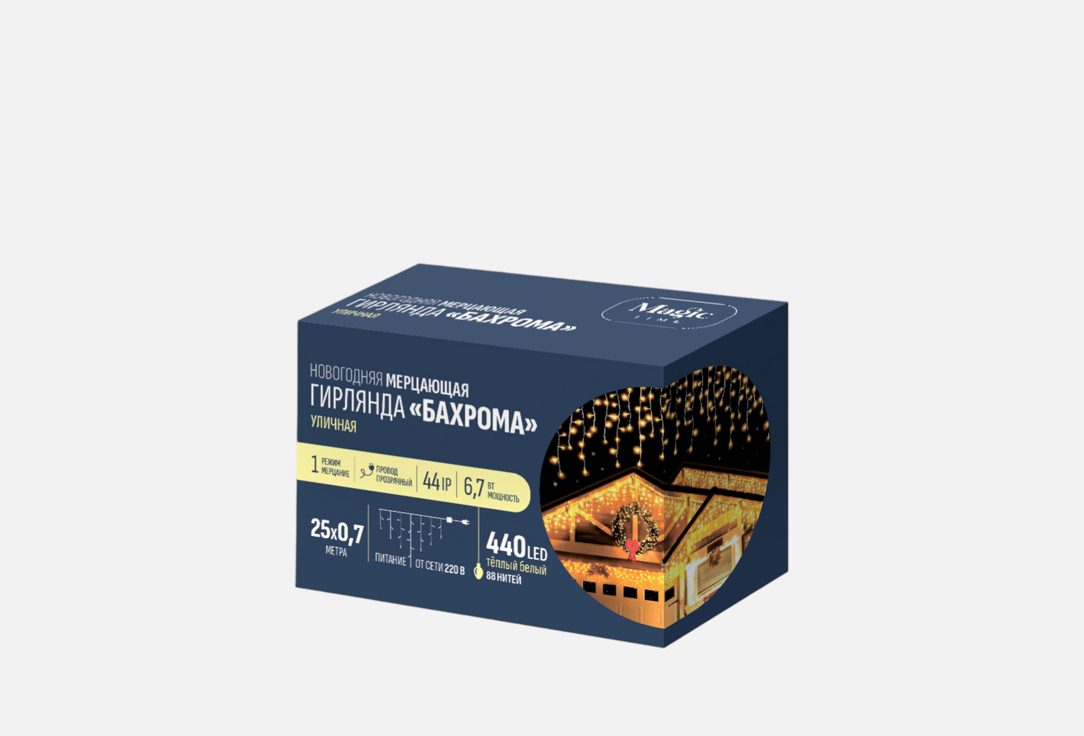 

Новогодняя электрогирлянда MAGIC TIME, Желтый, Теплый белый, 2500х70 cм 1 шт