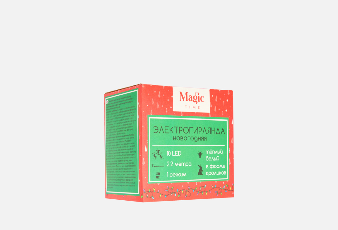 

Новогодняя электрогирлянда MAGIC TIME, Белый, Зайки, теплый белый, длина 220 cм 1 шт