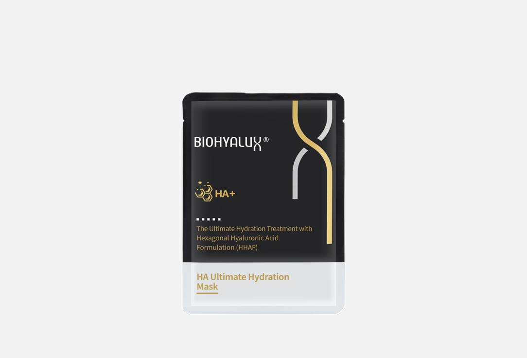 Изображение товара Увлажняющая маска для лица Biohyalux Ultimate Hydration