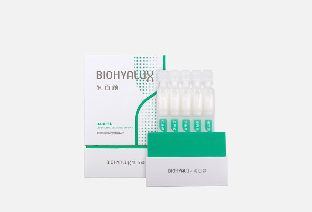 Изображение товара Сыворотка для глубокого восстановления кожи Biohyalux Conditioning