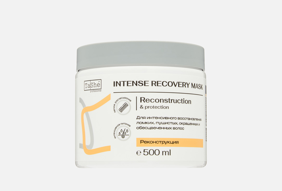 Изображение товара Восстанавливающая маска для волос Tashe professional Intense recovery
