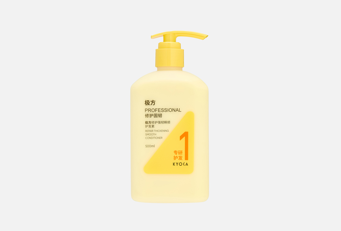 Изображение товара Кондиционер для волос Kyoca Repair thickening smooth