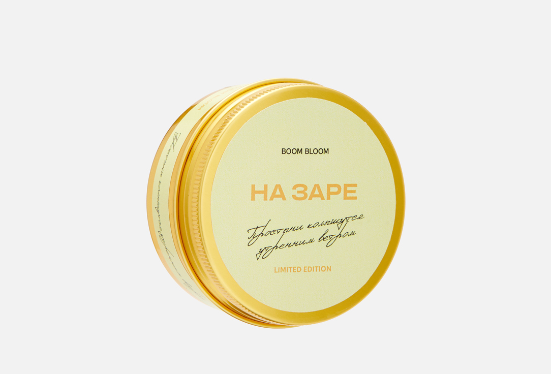 

Ароматическая свеча BOOMBLOOM, First Light 90 г