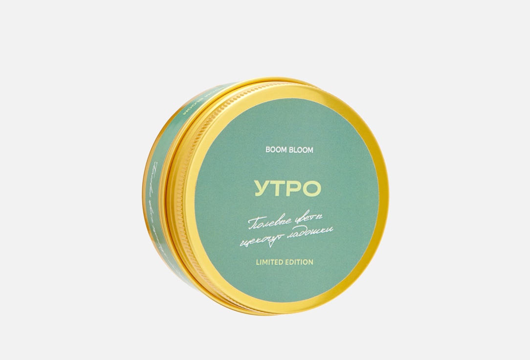 

Ароматическая свеча BOOMBLOOM, Morning Song 90 г