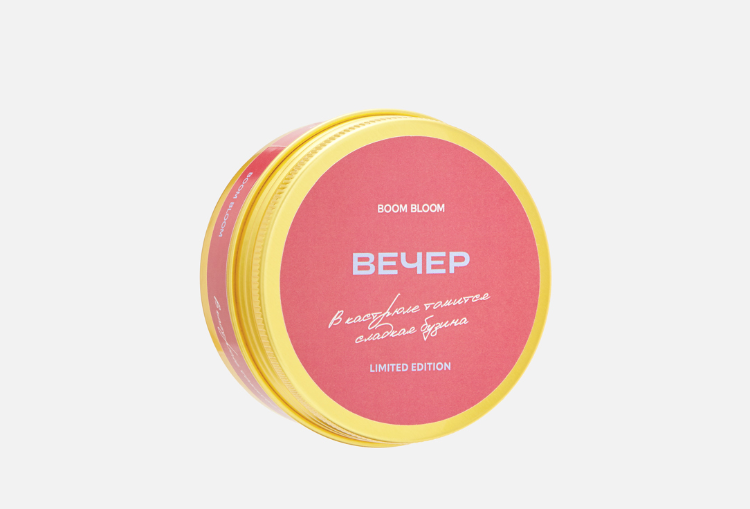 

Ароматическая свеча BOOMBLOOM, Golden Hour 90 г