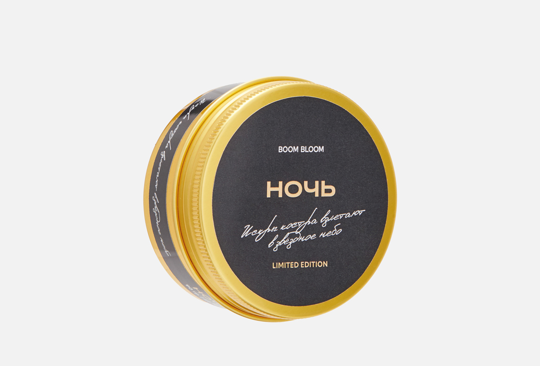 Изображение товара Ароматическая свеча BoomBloom Velvet Night