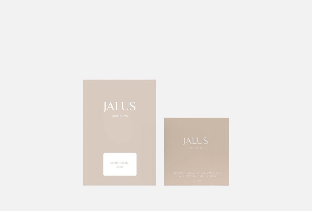 

Набор масок для лица JALUS, Moisturizing 2 шт