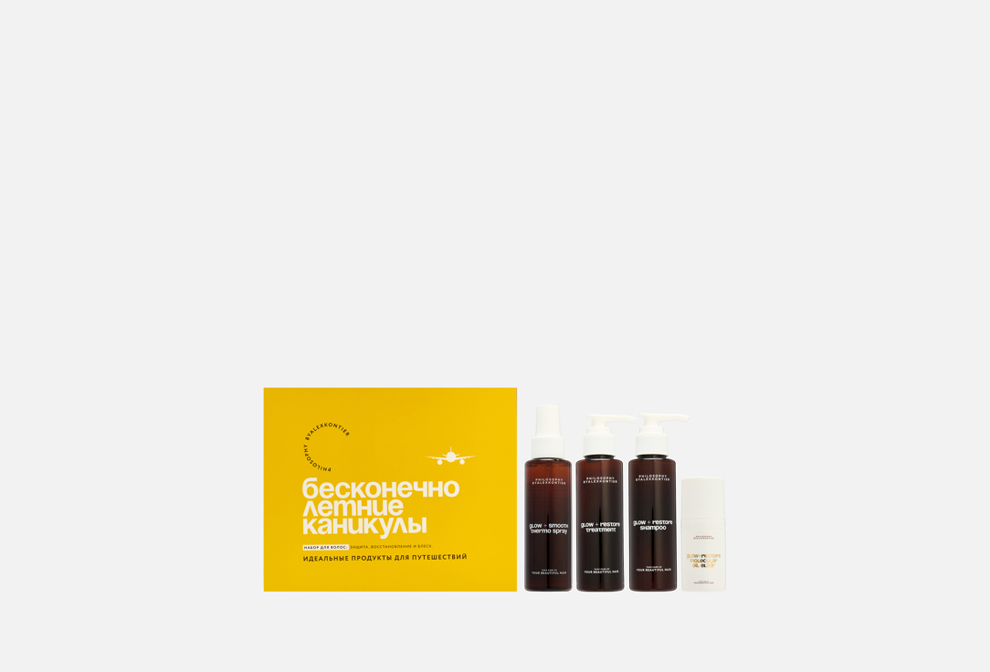 Изображение товара Набор миниатюр для волос Philosophy by Alex Kontier Многофункциональный уход и термозащита