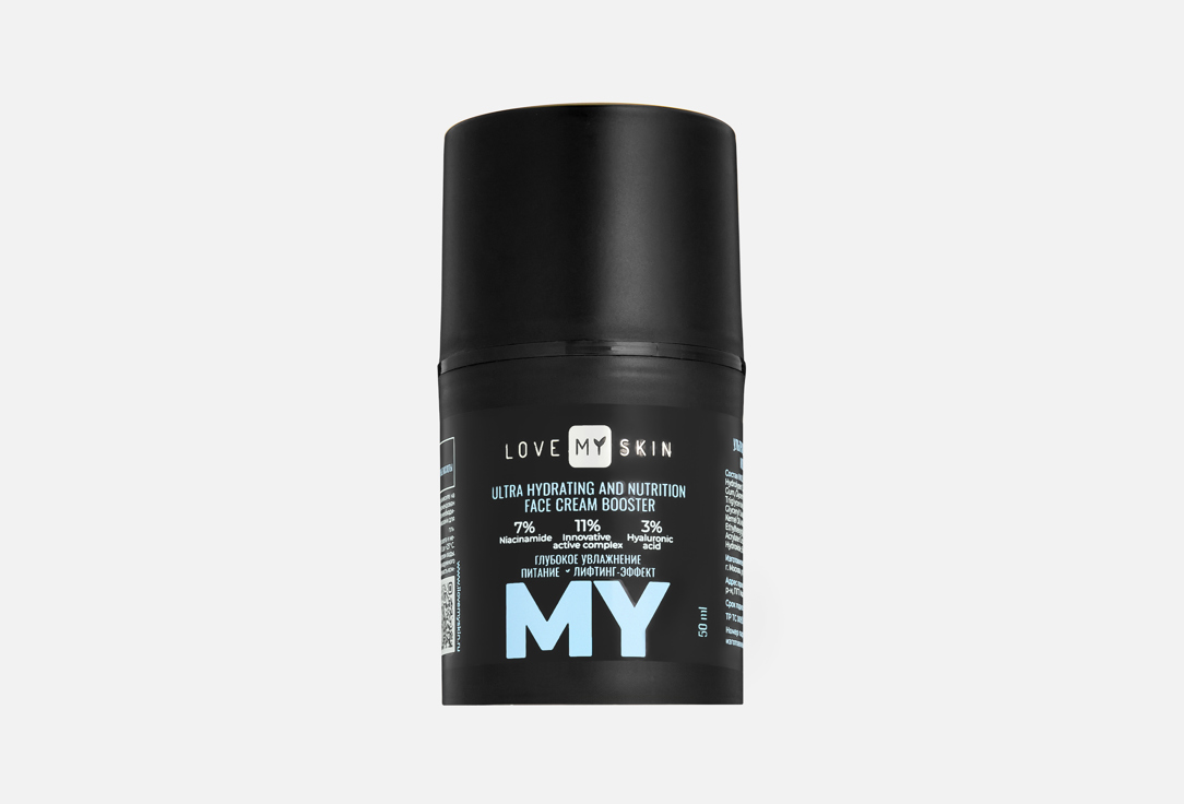 

Крем для лица LOVE MY SKIN, Ultra-moisturizing and intensive nutrition 50 мл