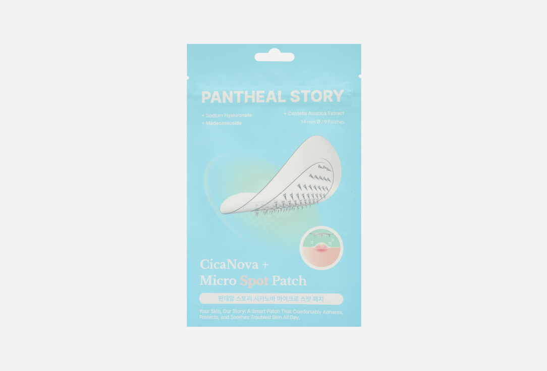 Изображение товара Патчи от прыщей для лица Pantheal Story CicaNova + Micro